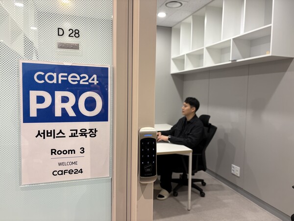 서울시 동대문구 카페24 창업센터 동대문점 내부에 개설된 '카페24 PRO 커뮤니티 센터'. [사진: 카페24]