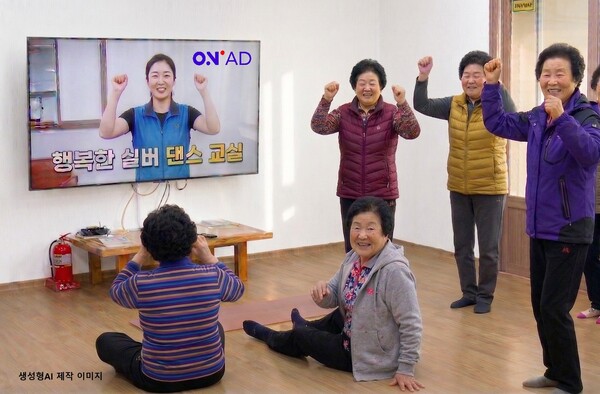 B tv 온애드 경로당 설치. [사진: SK브로드밴드]