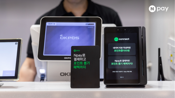 네이버페이(Npay)가 출시한 오프라인 통합 단말기 'Npay 커넥트'. [사진: 네이버페이]