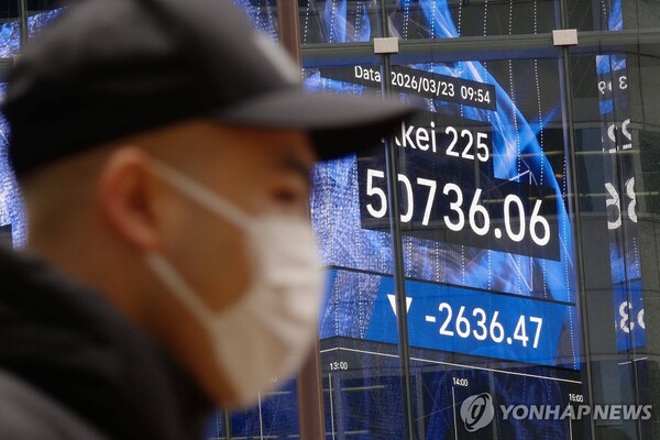 일본 증시 전광판 [사진: 연합뉴스]