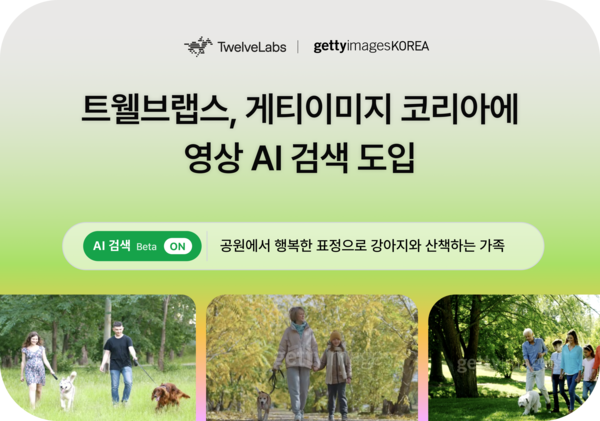 [사진: 트웰브랩스]