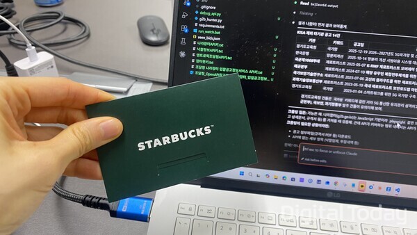 [사진: 디지털투데이 손슬기 기자]