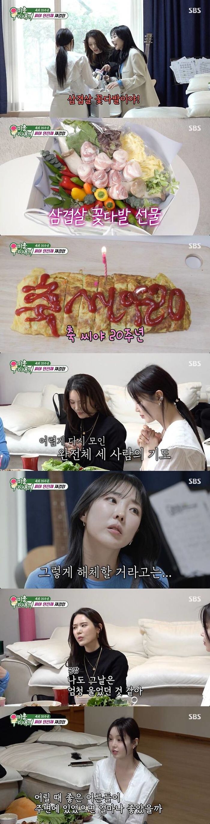 애니멀플래닛