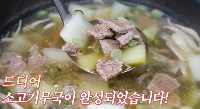 &nbsp; YouTube \'Chef Kim Dae-seok TV\'