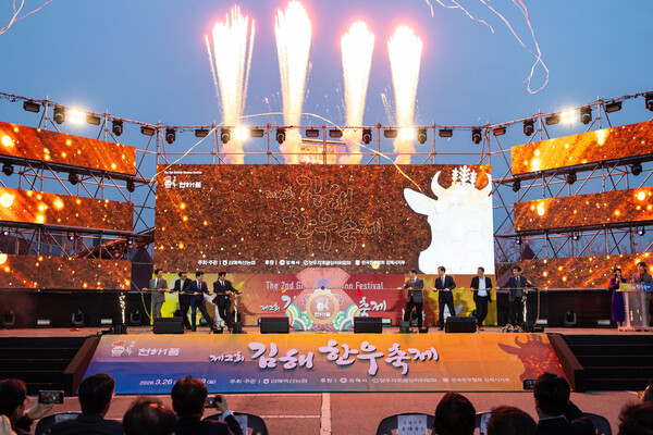 Kimhae Hanwoo Festival: 90,000 Visitors and 1.9 Billion KRW in Sales – A Culinary Triumph!