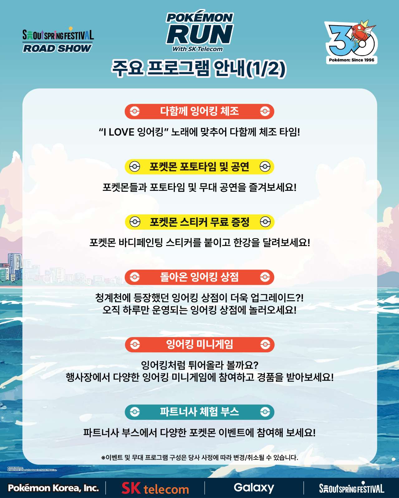 프로그램 구성
