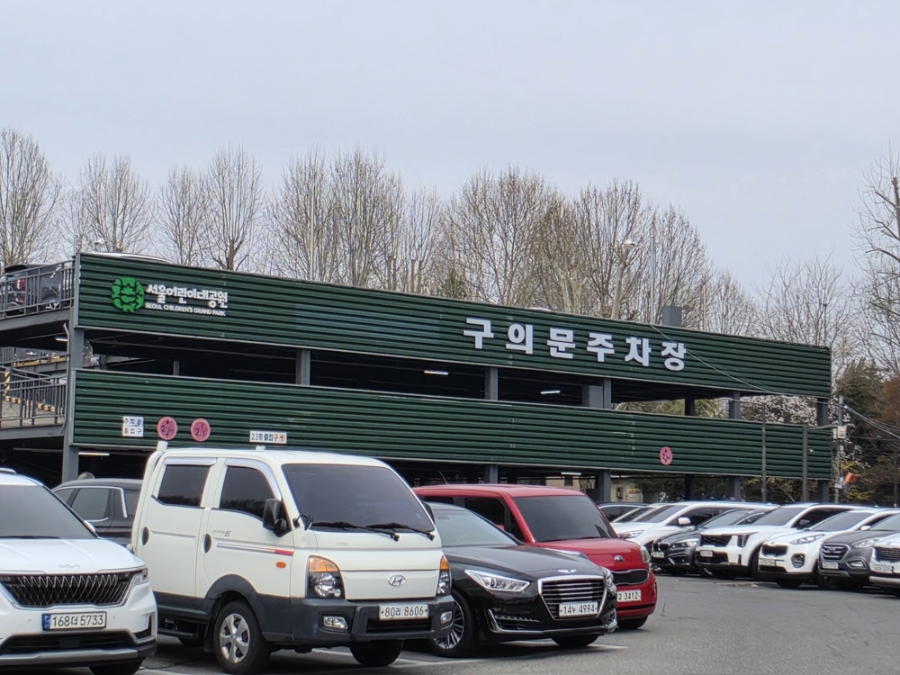 대중교통 권장