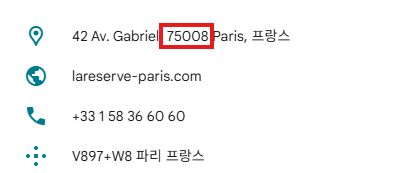끝자리 08이 구역 / 구글맵 캡처