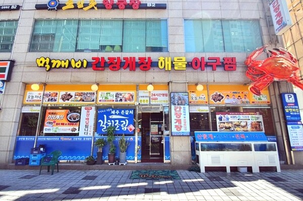 사진=한국관광콘텐츠랩