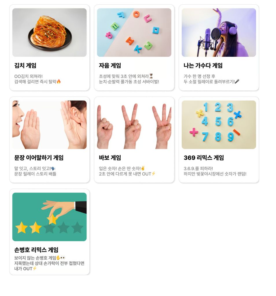 다양한 프로그램 / 사진=군산벚꽃야시장 공식누리집