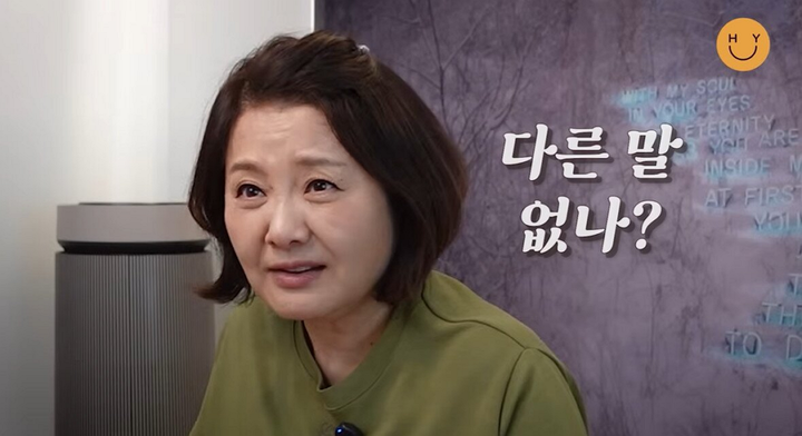 引用：YouTubeチャンネルチェ・ユラのHey Youra