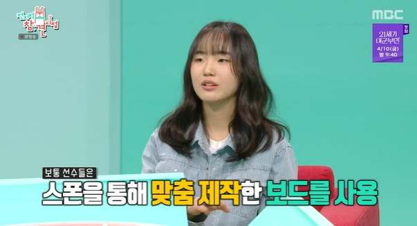 引用:MBC『全知的おせっかい視点』