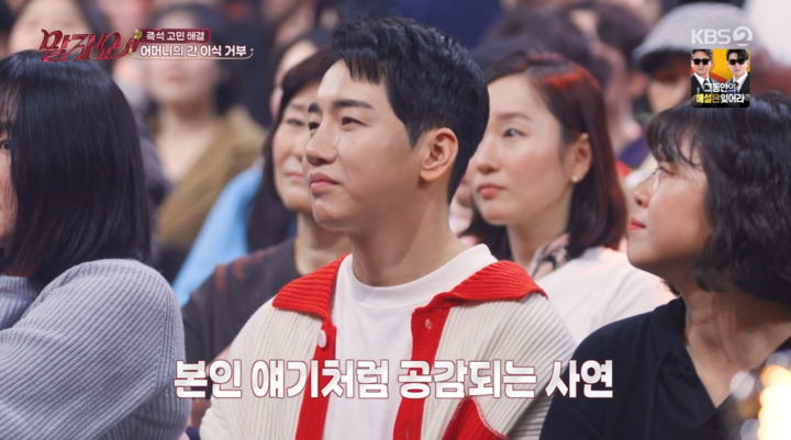 引用:KBS 2TV「マルジャショー」