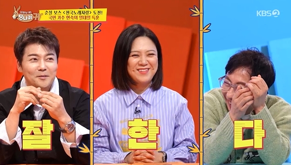 引用：KBS2