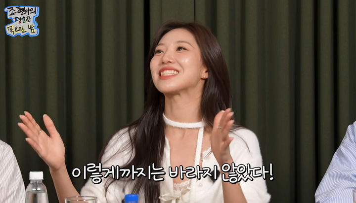 引用：YouTubeチャンネル「チョ・ヒョナの平凡な木曜日の夜」