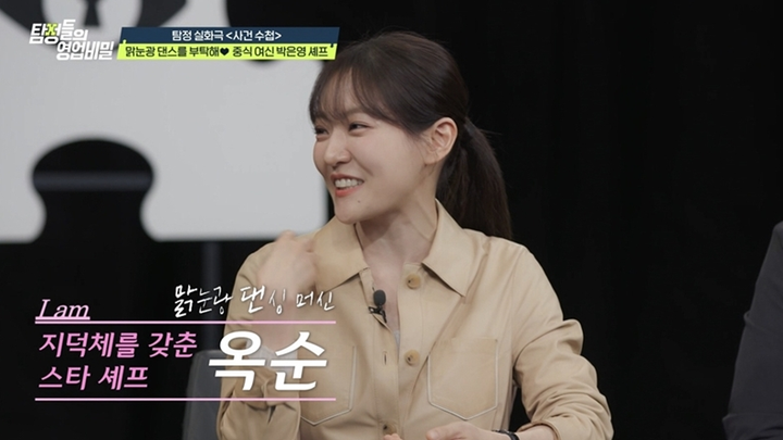 引用:チャンネルA『探偵たちの営業秘密』