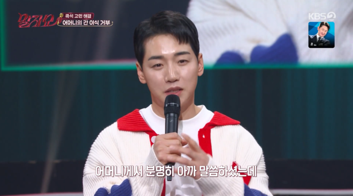 引用:KBS 2TV「マルジャショー」