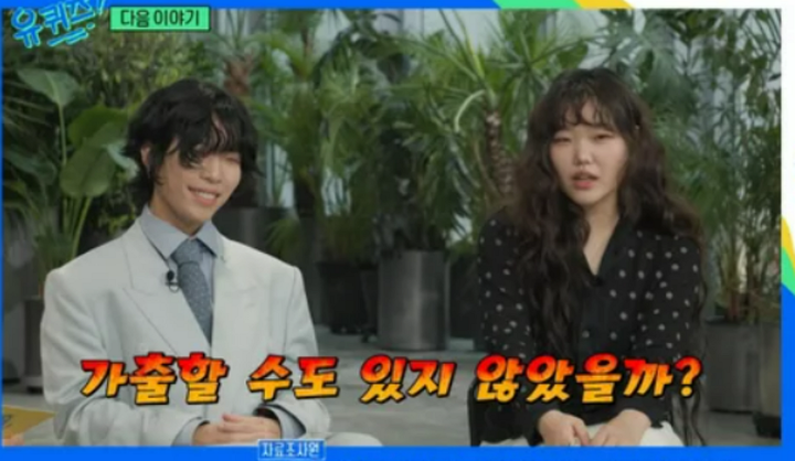 引用： tvN『ユ・クイズON THE BLOCK』