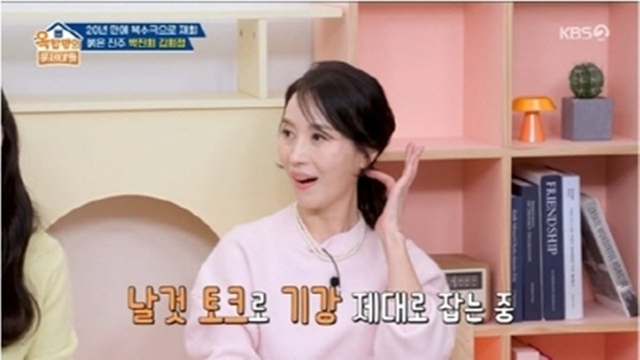 引用：KBS2『クイズバラエティ～屋根部屋の問題児たち』