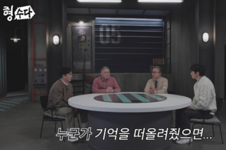 引用：YouTubeチャンネル刑事たちのおしゃべり