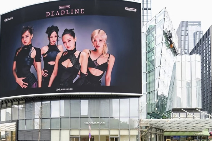 引用：YGエンターテインメント