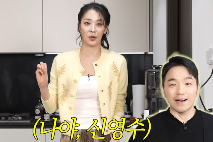 引用：YouTubeチャンネルコウン姉さんハン・ゴウン