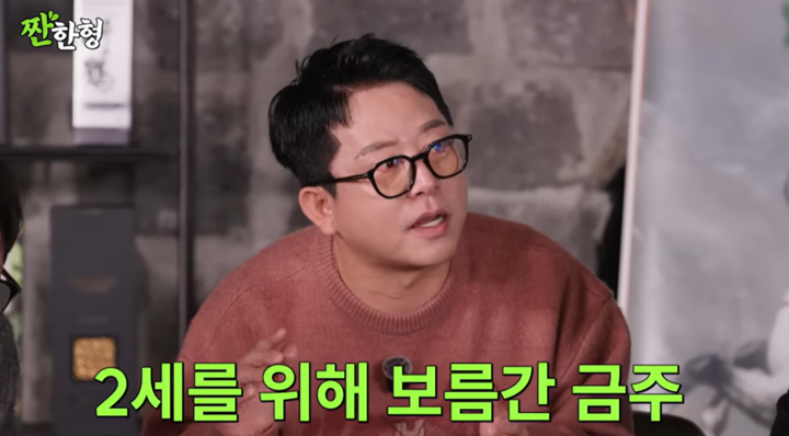 引用：YouTubeチャンネル「乾杯する兄 シン・ドンヨプ」