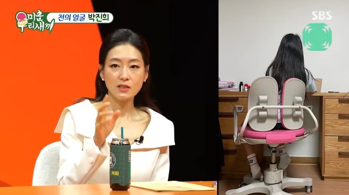 引用:SBS『アラフォー息子の成長日記』