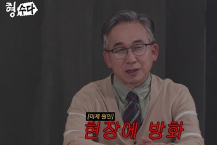 引用：YouTubeチャンネル刑事たちのおしゃべり