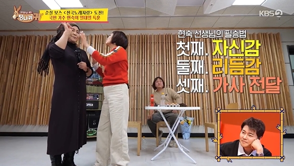 引用：KBS2