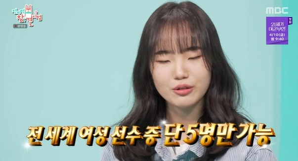 引用:MBC『全知的おせっかい視点』