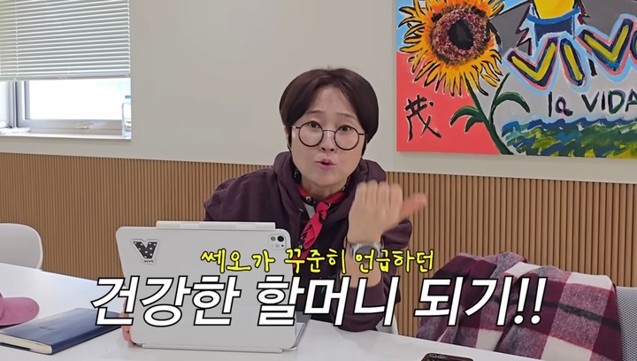 引用：YouTubeチャンネルVIVOTV