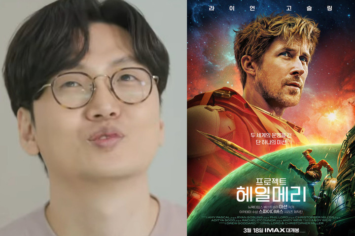 引用:tvN『ユ・クイズ ON THE BLOCK』、ソニー・ピクチャーズ