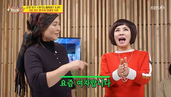 引用：KBS2