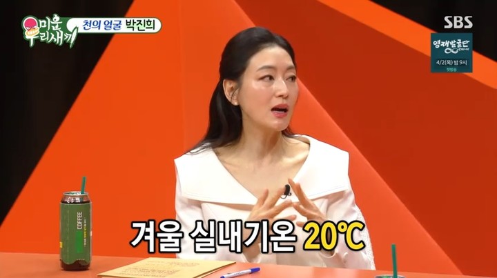 引用:SBS『アラフォー息子の成長日記』