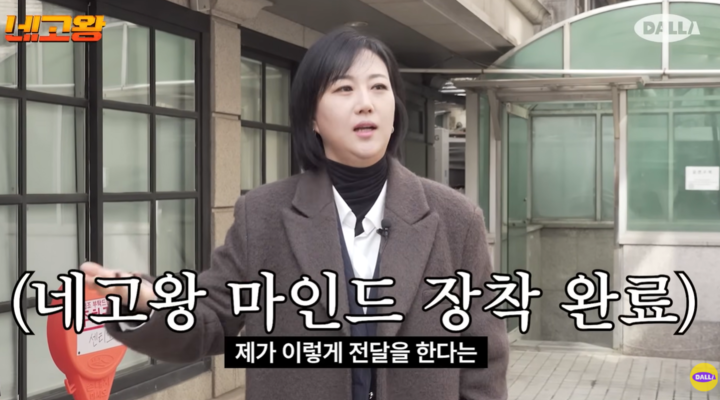 引用：YouTubeチャンネルネゴワン