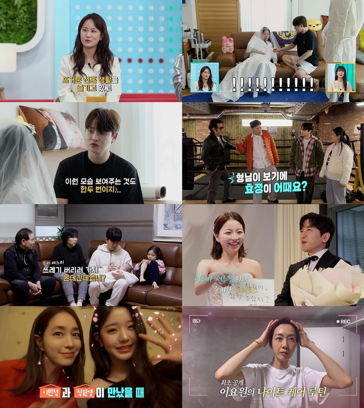 引用：KBS 2TV『家事をする男たち シーズン2』