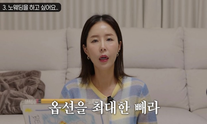 引用：YouTubeチャンネル「オットシンジ」