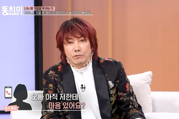 引用：キム・ジャンフンのSNSアカウント、MBN『本音打ち明けショー トンチミ』