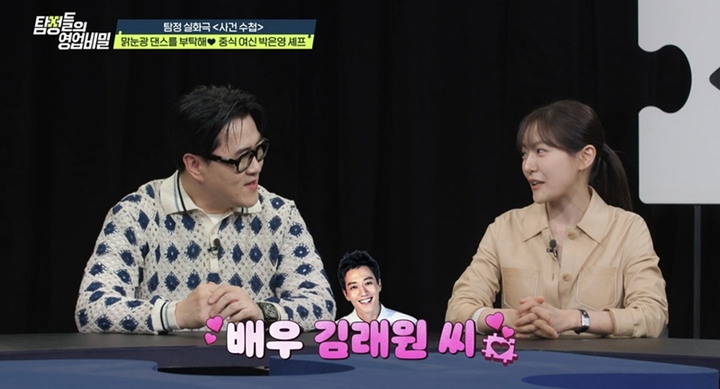 引用:チャンネルA『探偵たちの営業秘密』