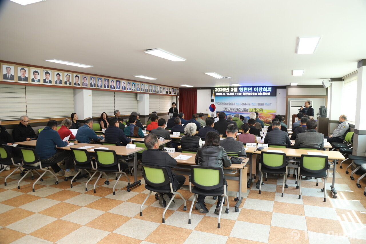 Goesan County Cheongcheon-myeon village chiefs\' association regular meeting. / Reporter Oh Hong-ji