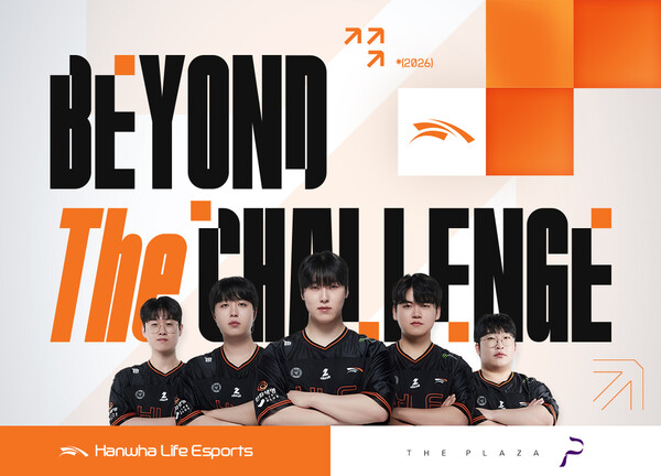 Unlock the Ultimate League of Legends Experience: The Plaza’s Exclusive HLE Package