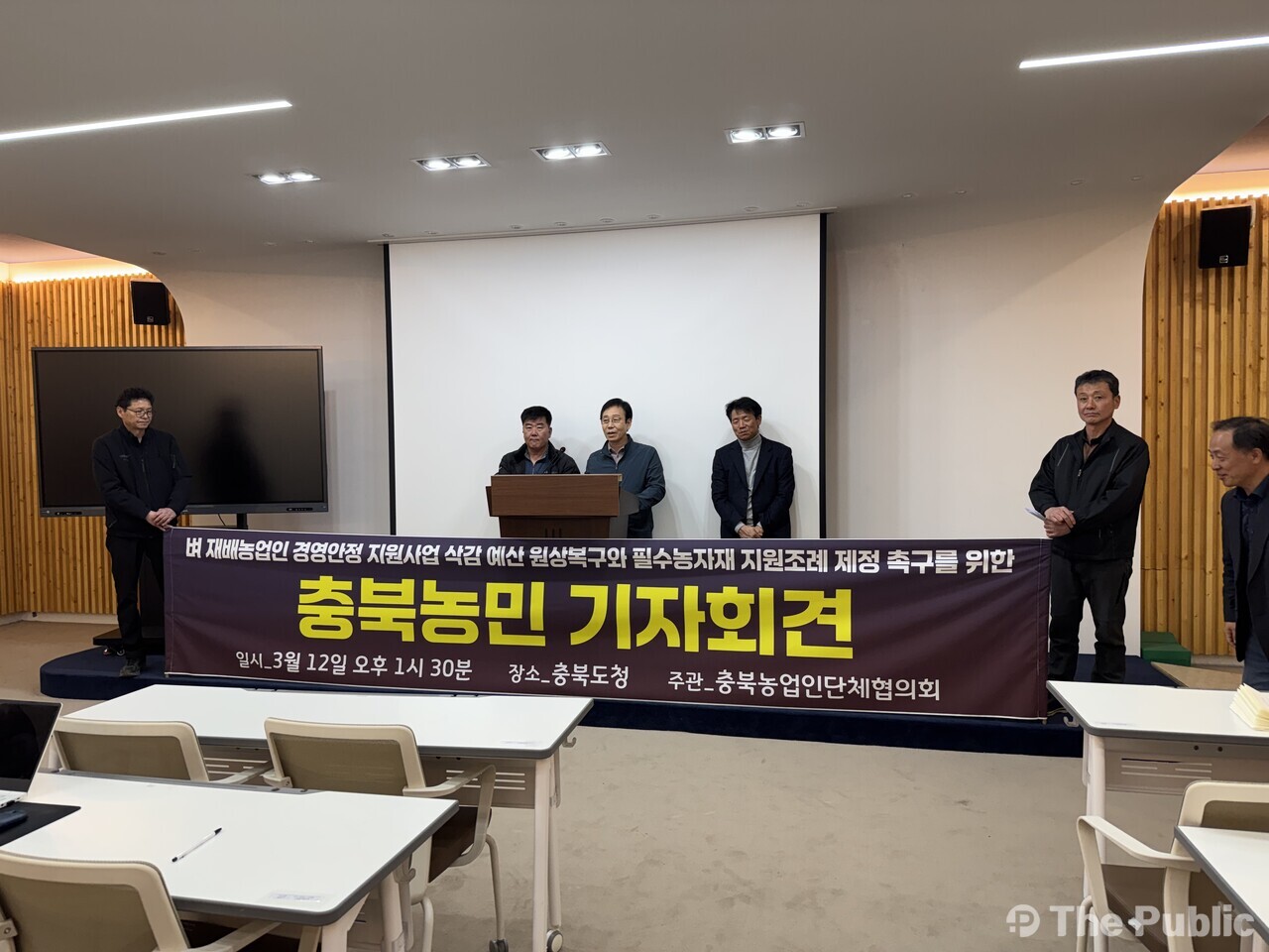 On the 12th, the Chungbuk Agricultural Organizations Council demanded at a press conference that Chungbuk Province immediately restore the budget cut for the Rice Growers\' Farm Management Stability Support Program and pass an Essential Farm Inputs Support Ordinance to counter surging farm-supply prices. /Oh Hong-ji, reporter