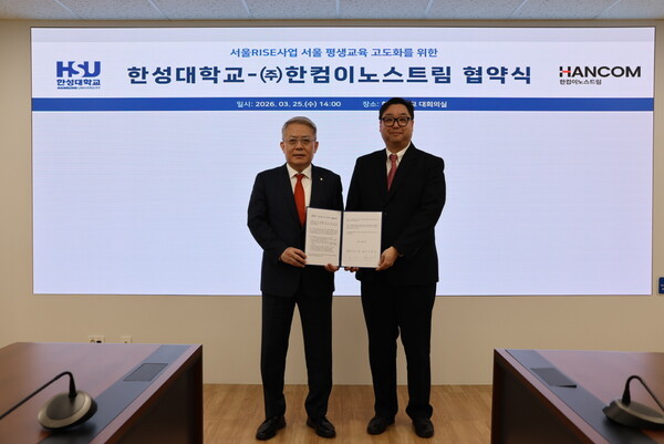 Choi Seong, CEO of Hancom Inostream (right), and Lee Chang-won, president of Hansung University, pose for a commemorative photo. Photo courtesy of Hancom Inostream.