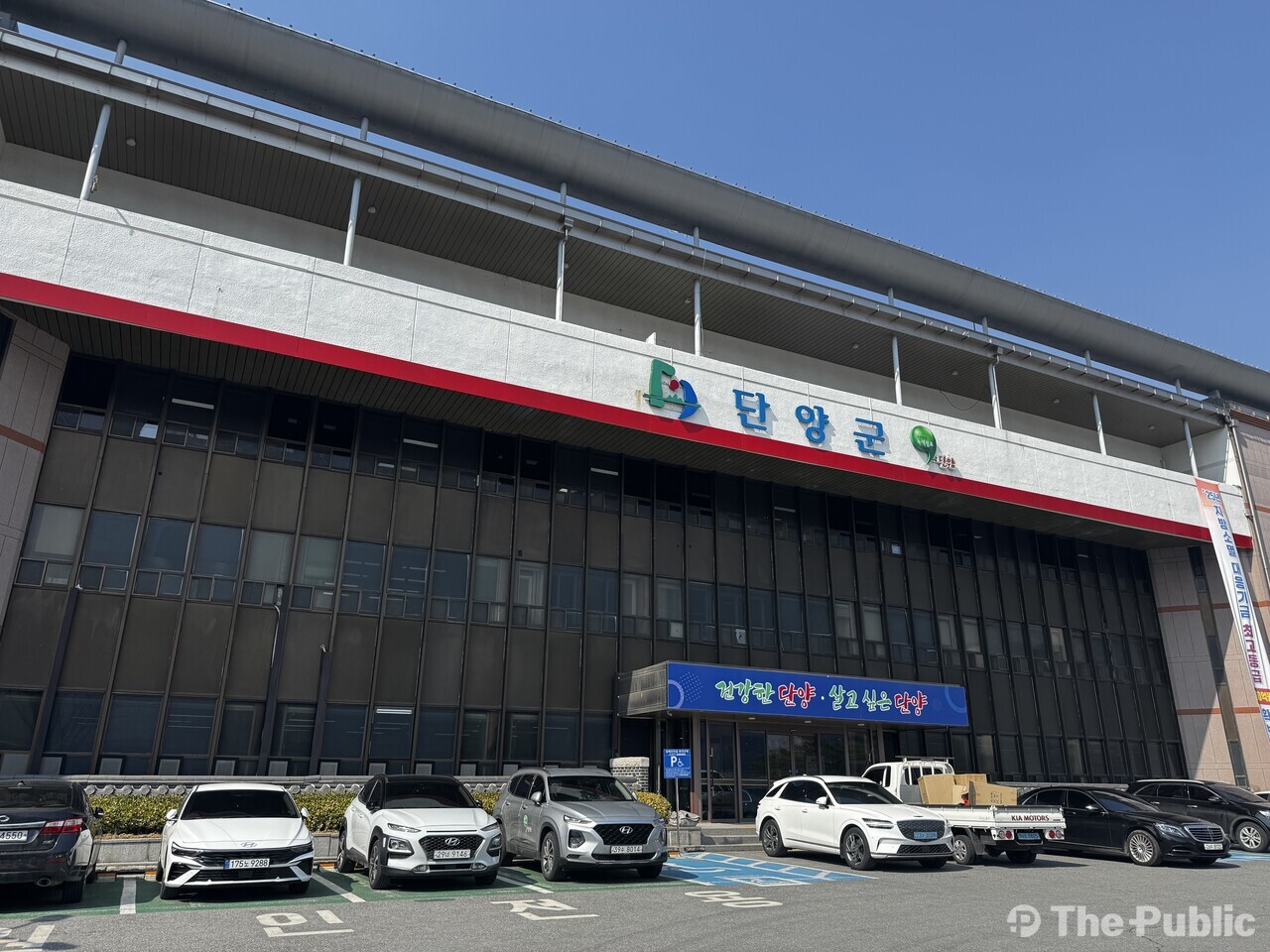 Danyang County Office. / Reporter Oh Hong-ji
