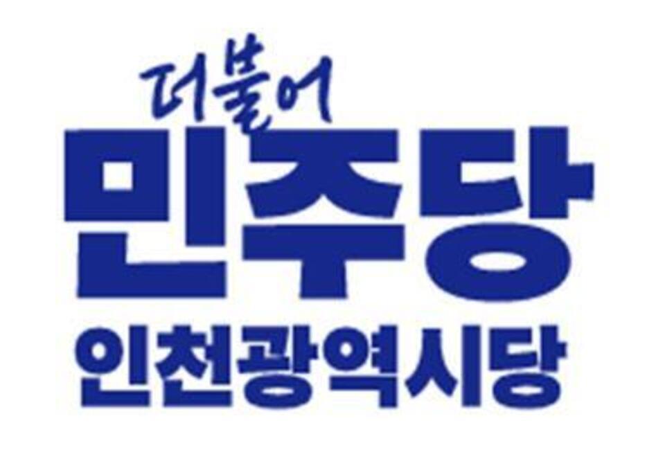 引用：報道資料
