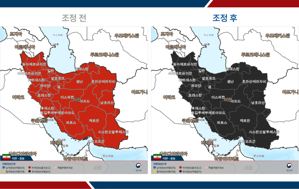Travel Alert: South Korea Issues Level 4 Travel Ban for Iran Amid Rising Tensions