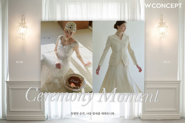 Spring Wedding Season: Discover W컨셉’s Exclusive Ceremony Wear Collection