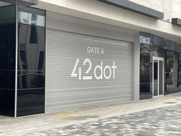 [서울=뉴시스] 경기 판교에 위치한 포티투닷 사무실의 모습. 2026.3.13. photo@newsis.com  *재판매 및 DB 금지