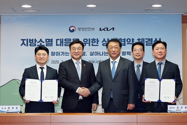 윤호중 행정안전부 장관과 최준영 KIA 대표이사가 24일 오후 서울 종로구 정부서울청사에서 열린 지방소멸 대응을 위한 식품사막화 해결 행안부-KIA 상생협약을 체결한 뒤 기념촬영을 하고 있다. 행안부 제공